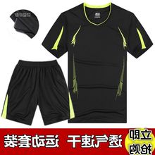 迪卡侬官方旗舰店运动套装男女夏季短袖跑步运动服速干健身服短裤