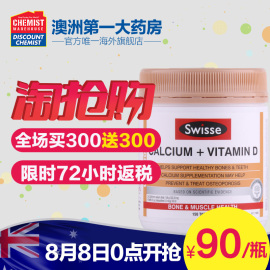 推荐最新钙片 迅雷快传 欧美钙片迅雷快传信息