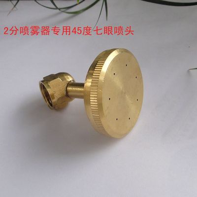 高压喷雾器喷头喷头园艺喷头降温器农药喷雾器喷头喷雾头农用喷头