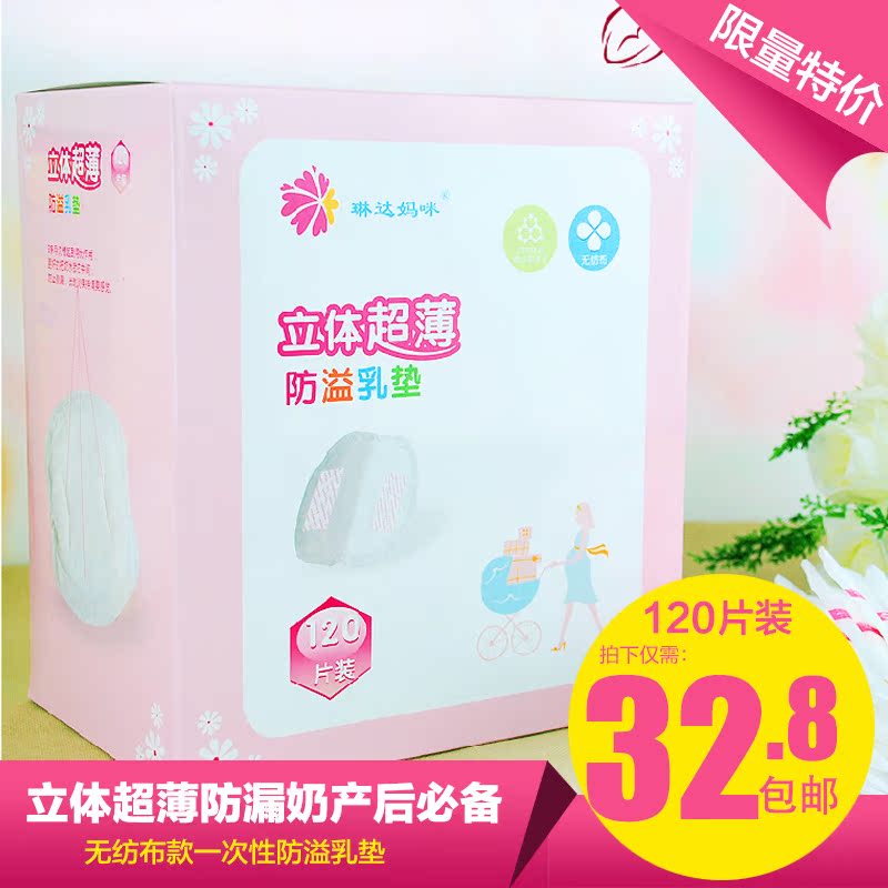 正品[产妇可以吃乌鸡吗]产妇可以吃乌鸡蛋吗评