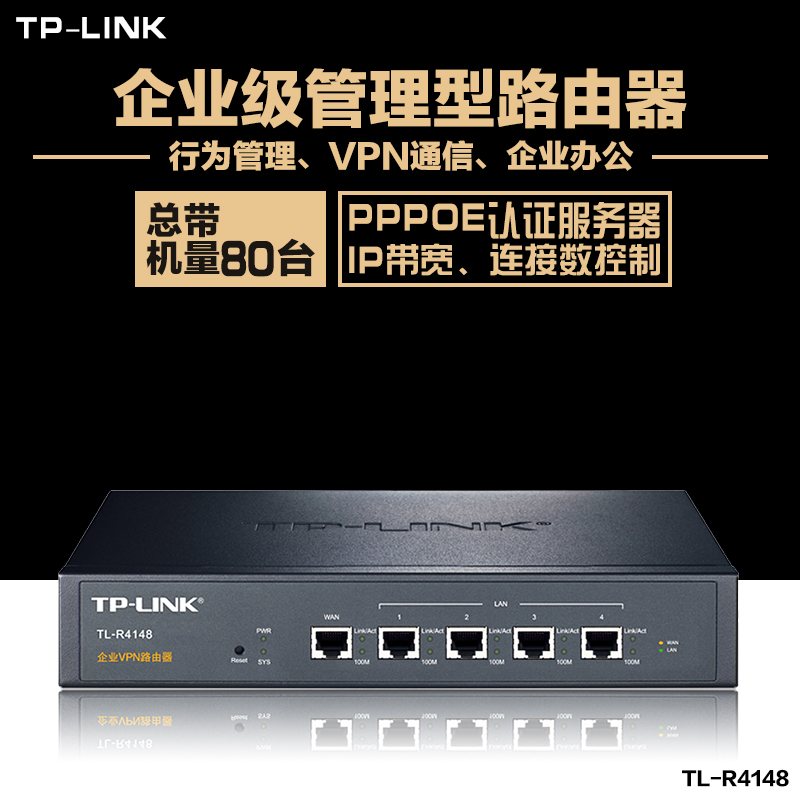 正品[路油器]19216811路由器登陆评测 路由器