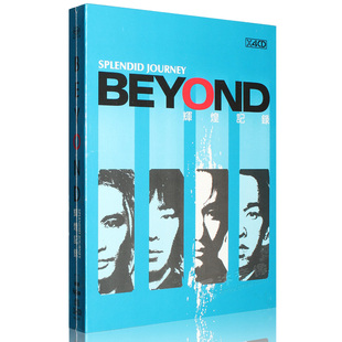 正版beyond经典流行老歌曲汽车cd碟片车载无