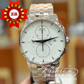 特代购穆斯林盖头]评价 沙特是穆斯林国家吗怎