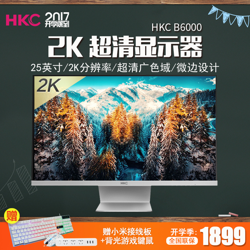 正品[显示器电源按钮闪烁但屏幕不亮]hp显示器