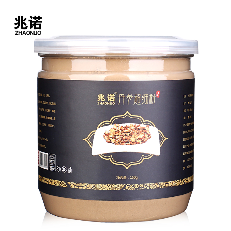 丹参150g克沂蒙山紫丹参 农家丹参茶**丹参超细粉