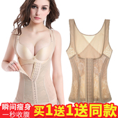 燃脂分体塑身上衣服收腹束腰美体背心产后瘦身束身内衣夏季超薄款