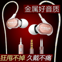 vp790 入耳式手机耳机电脑通用魔音耳塞式运动挂耳式线控视外桃园