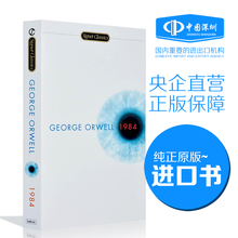 进口正版 世界名著原著青少年小说 国外经典 乔治奥威尔外文书 George 现货 反乌托邦外国外语小说 Orwell 原装 英文原版书 1984