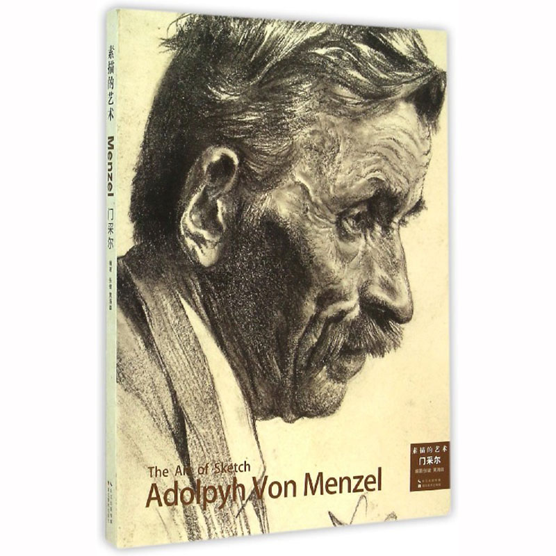 正品[精通天马摩托车配件]天马摩托车配件大全