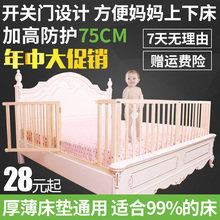床护栏儿童1.8米2米婴儿防护栏1.5米大床挡板防摔 婴儿守敬参Ю