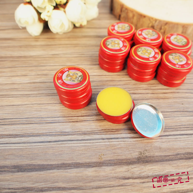 正品[清凉膏]浙江省中医院清凉膏评测 撒隆迪清