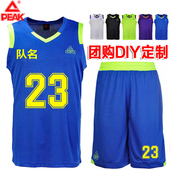 网孔透气排汗运动训练服球衣DIY定制印号印字 匹克篮球服套装