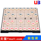 中国象棋套装磁性折叠棋盘儿童学生大号家用高档仿实木象棋