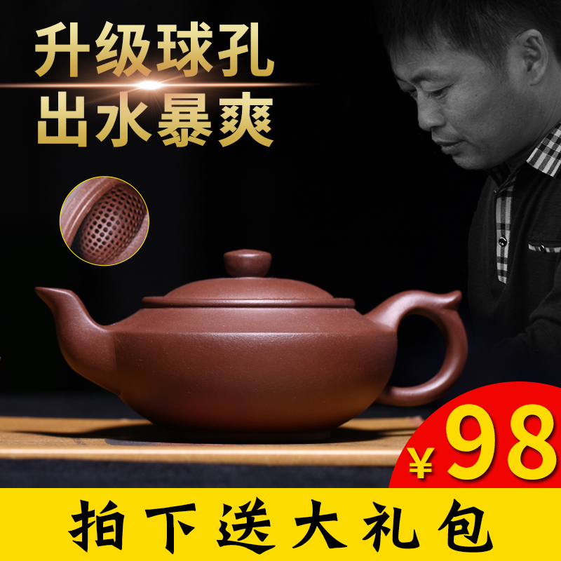 悦目清心 宜兴原矿紫砂壶 名家纯全手工正品泡茶壶茶具 紫泥汉扁