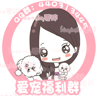 真人照片转手绘q版头像 设计店标logo定制微博微信宠物 卡通漫画