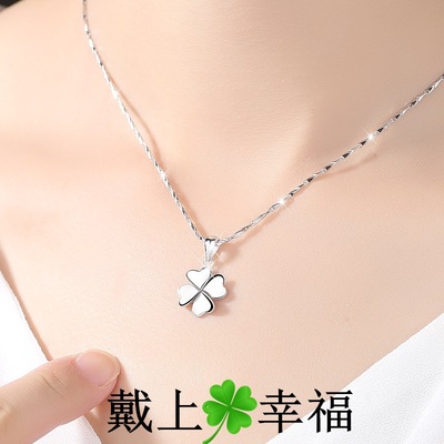 999纯银项链女锁骨日韩简约首饰品四叶草吊坠女友七夕情人节礼物