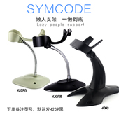 枪百搭款 360度旋转 激光红光扫描枪支架适用于大多数有线扫码