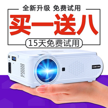 图美K806投影仪家用高清1080p家庭无线wifi智能led微型手机投影机
