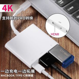 type-c转换器usb苹果电脑macbook12寸网线vga转接头hdmi配件视频