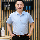 夏季爸爸装衬衫短袖夏装宽松衣服中老年男士中年人40-50岁衬衣