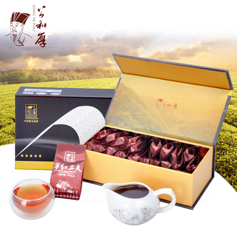 公和厚一级宁红工夫 江西红茶 袋装宁红茶 茶叶礼盒装
