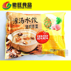 思念食品 灌汤水饺 猪肉芹菜饺子已售6件