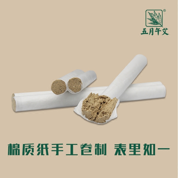 1手工纯艾灸条艾柱艾草绒条包邮五月午艾五年陈野生蕲艾条蕲春30:
