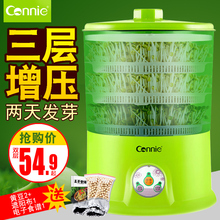 清仓三层大容量生豆芽机双层发豆芽罐盆 康丽豆芽机家用全自动正品