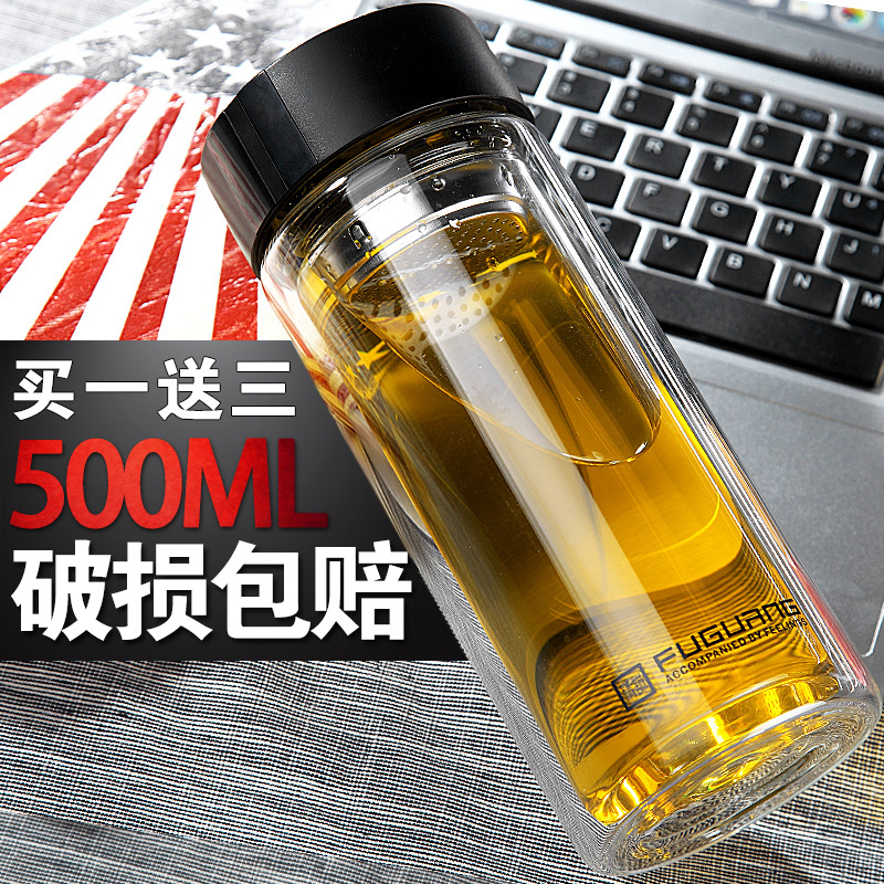 富光双层玻璃杯大容量500ml车载商务水杯男女创意便携过滤泡茶杯