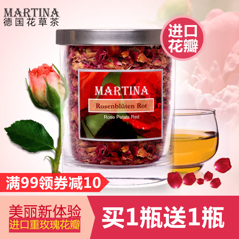 【买1瓶送1瓶】巴基斯坦 玫瑰花茶 花草茶 情人礼物包邮