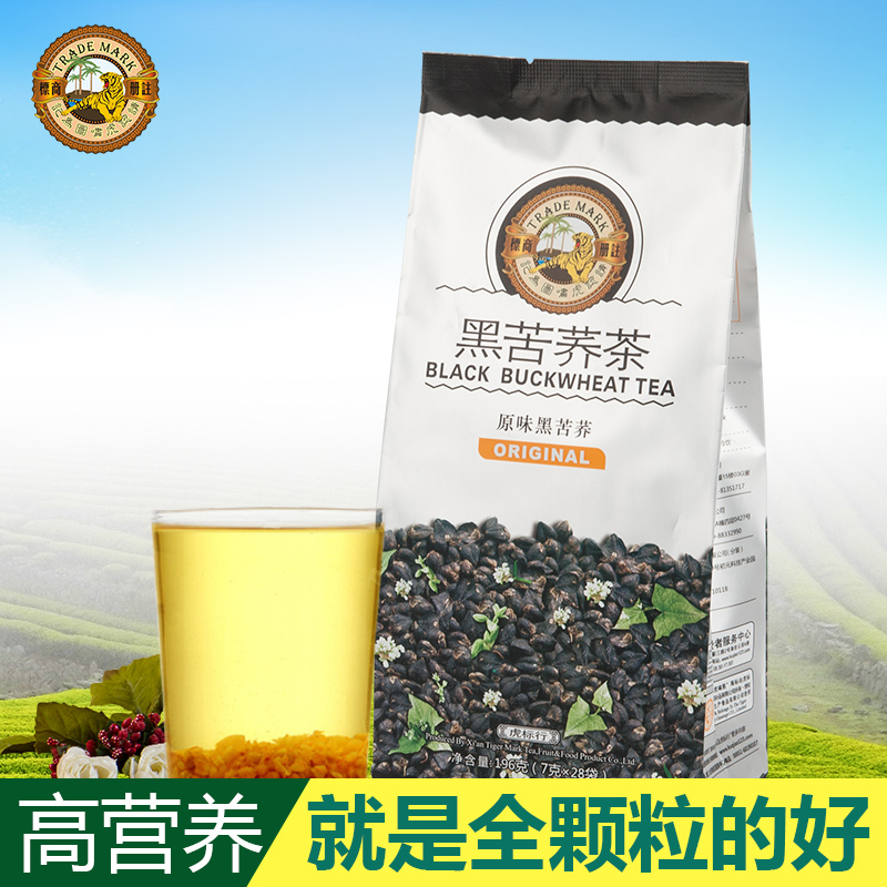 虎标黑苦荞茶196g 全胚芽 四川凉山 全颗粒黑苦荞