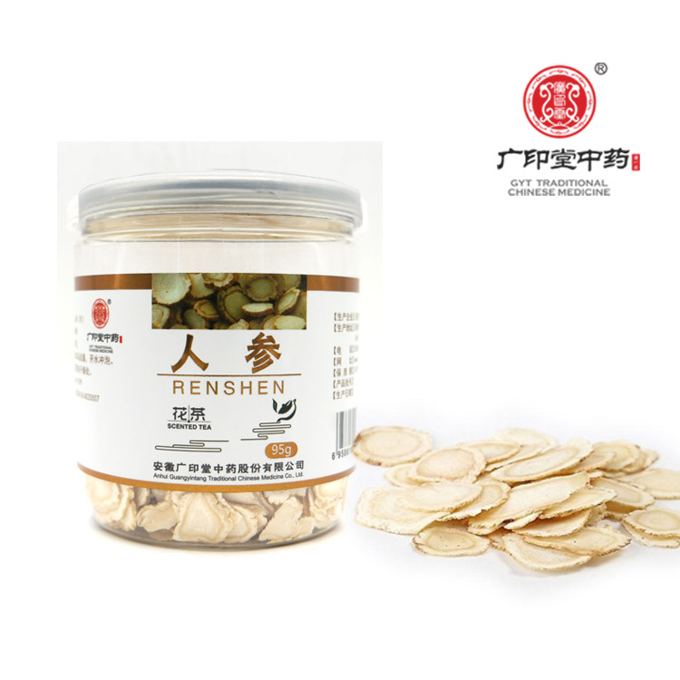 【2016新品 包邮】广印堂 人参片 罐装长白山人参生片晒参人参切