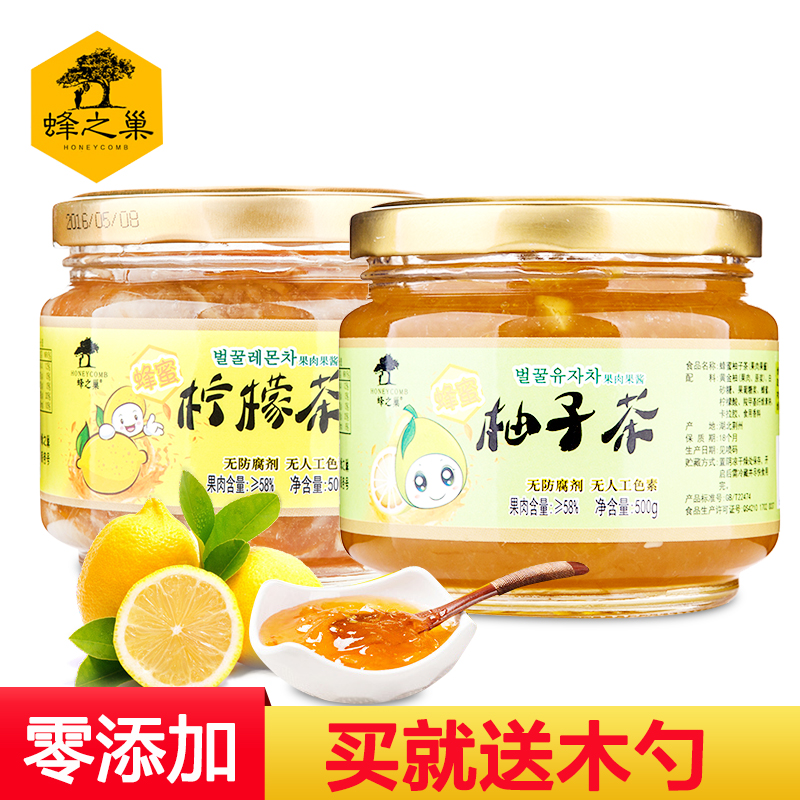 蜂之巢蜂蜜柚子茶500g 蜂蜜柠檬茶500g 蜜炼水果茶冲饮 韩国风味