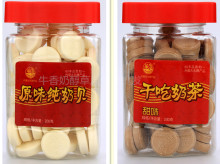 包邮 呼伦贝尔海乳原味奶贝奶片奶茶片干吃奶茶200g纯奶粉制作 3瓶