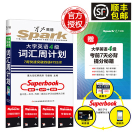 [四级考试时间 山东农业大学]评价 山东农业大学