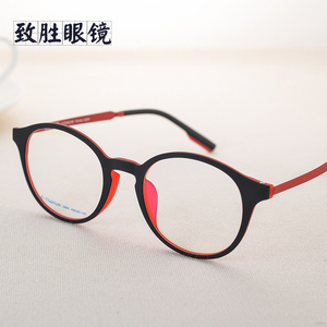 【学生眼镜架】最新淘宝网学生眼镜架优惠信息
