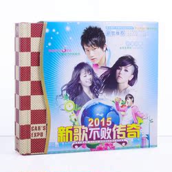 <em>女声</em>清吧连版<em>慢摇</em>抒情<em>伤感</em>串烧车载CD无损H