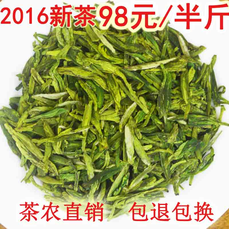2016年新茶正宗西湖龙井杭州龙井绿茶茶叶春茶茶农直销250g罐装