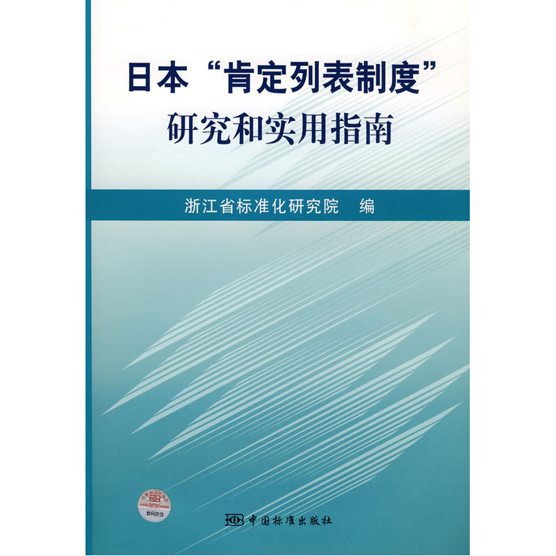 正品[肯定我是美好的]肯定的反义词是什么评测