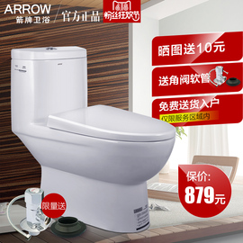 [箭牌浴缸如何看真假]评价 箭牌浴缸怎么样