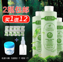 水正品 千纤草丝瓜水500ml芊芊草小黄瓜水爽肤水疗水补水原液保湿