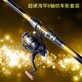 正品[2.7米海竿]海竿多少米合适评测 图片