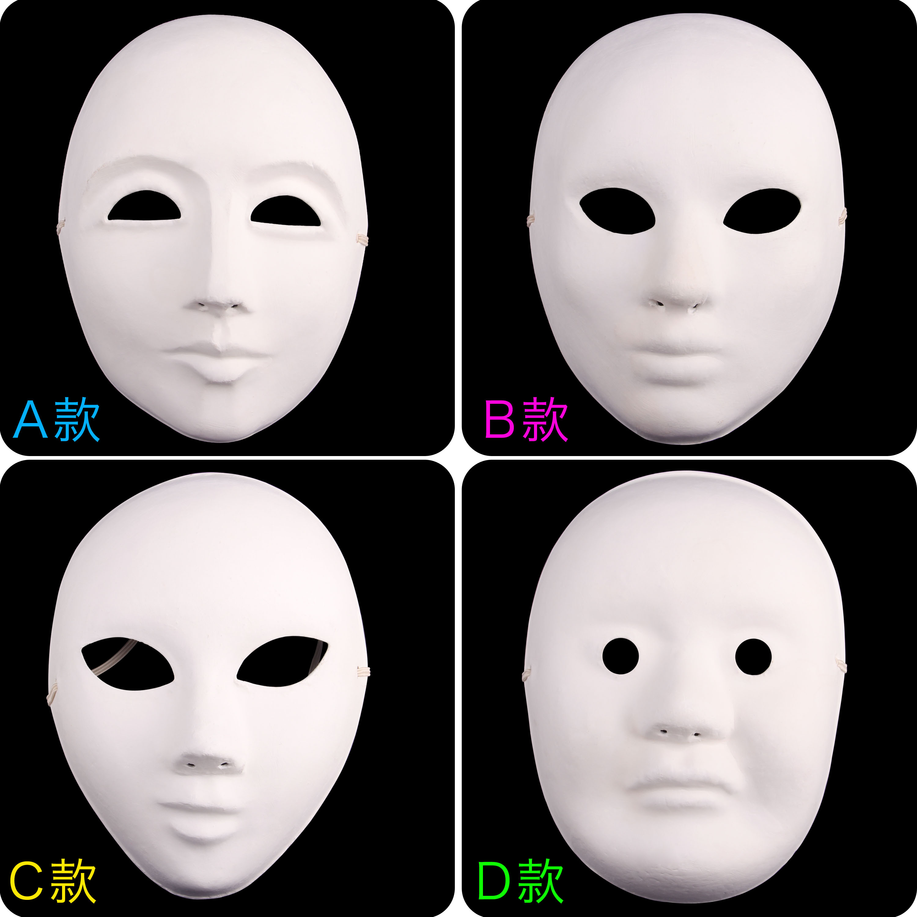 厂家供应该 塑料面具 万圣节面具 鬼节面具 美女电镀面具白色-阿里巴巴