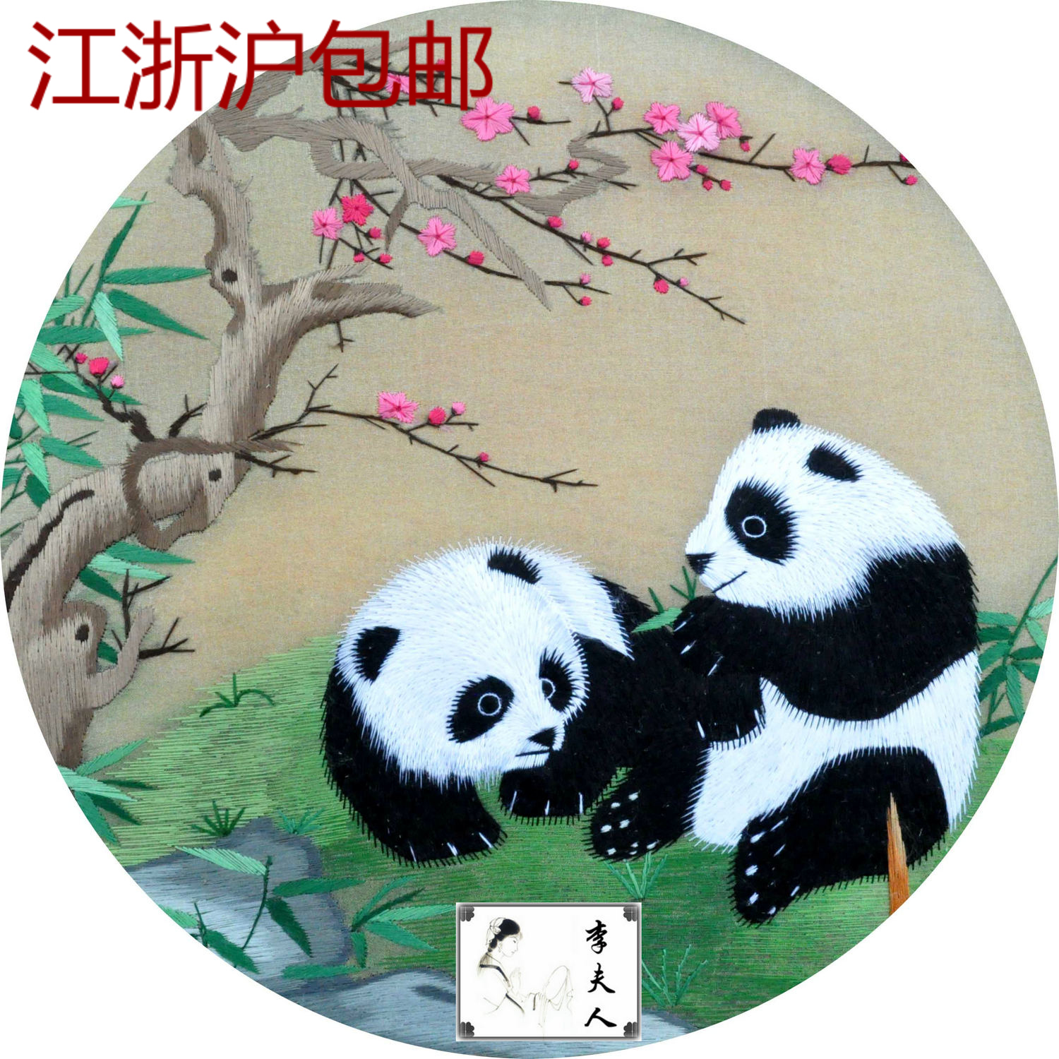 正品[苏州 英派斯 健身卡]苏州英派斯健身年卡评