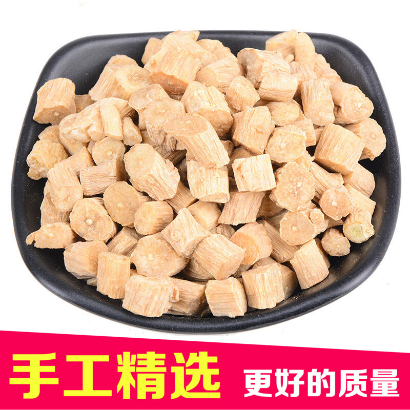【手工精选】牛膝怀牛膝牛磕膝500克g包邮