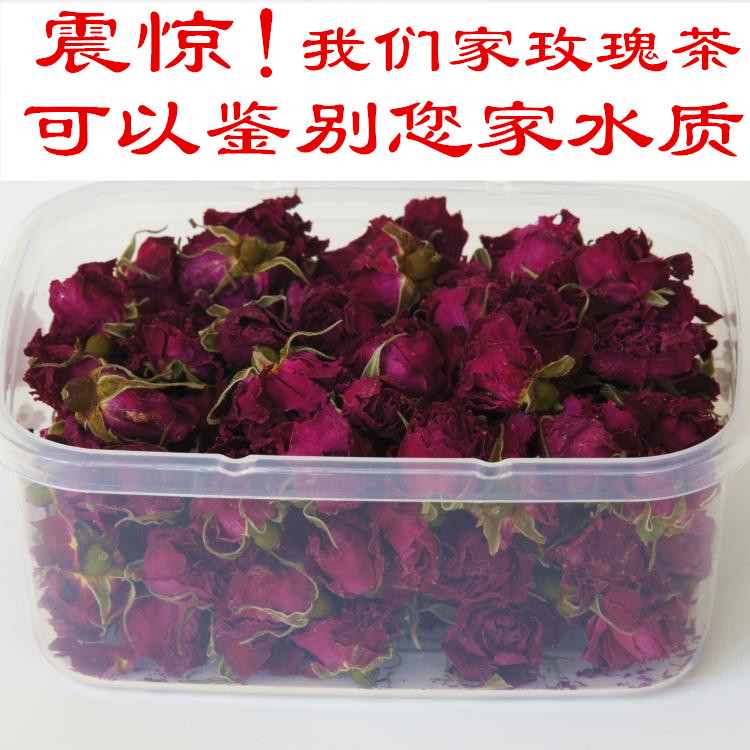 2016新平阴玫瑰花冠玫瑰花茶特级王无硫花草茶天然50g 爷爷家的蜜