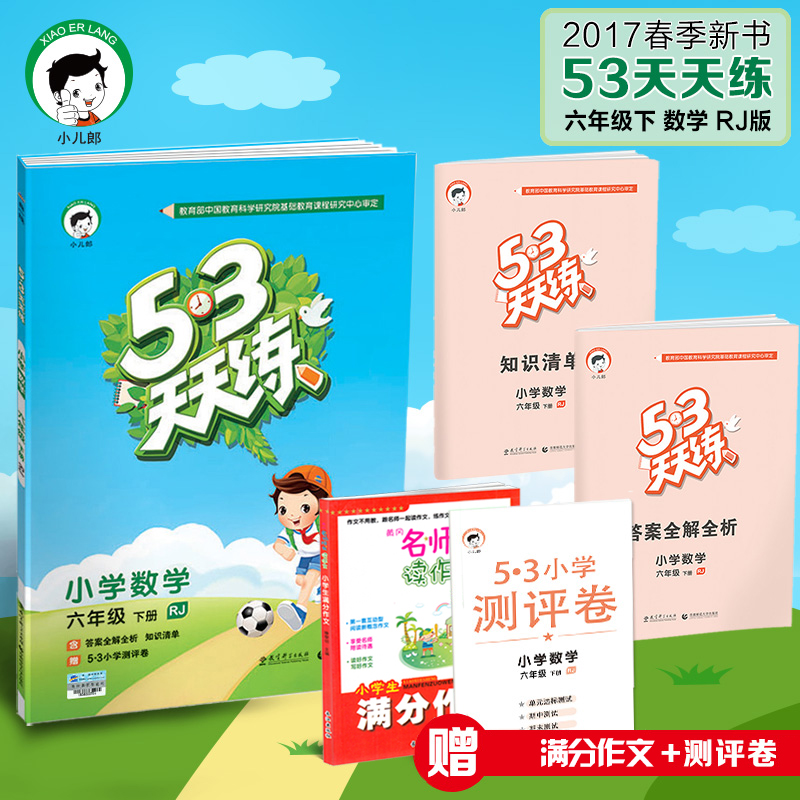 正品[小学生足球服女孩]小学生足球运动服评测