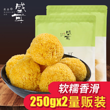 买2件送冰糖 盛耳银耳白木耳雪耳糯耳丑耳福建古田银耳干货500g