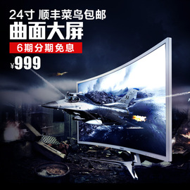 [显示器全屏发红]评价 显示器桌面不能全屏怎么样