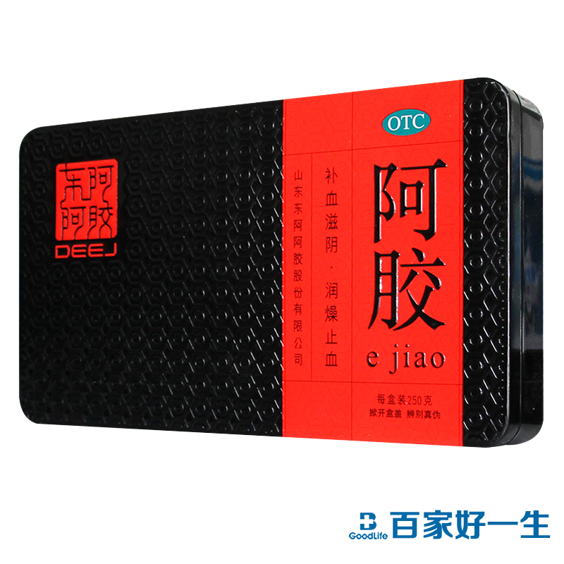 东阿阿胶250g 铁盒山东阿胶ejiao阿胶块阿胶糕